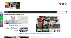 Desktop Screenshot of happykorat.com
