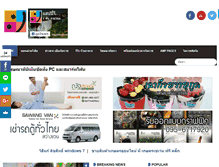 Tablet Screenshot of happykorat.com